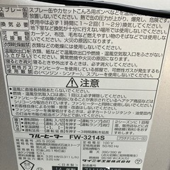 石油ファンヒーターの画像