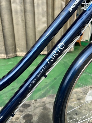 No.584 快走内装5段ギア＆ベルトドライブ.ブリヂストン・エアルト L型AT75L 自転車