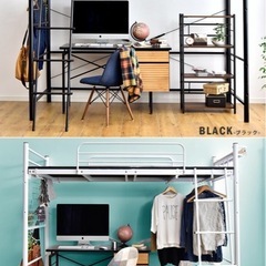 ロフトベッド ブラック シングル の画像