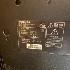 テレビ　32型　REGZAの画像