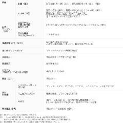 プリンター　エプソン　EP-902A ユーズドの画像