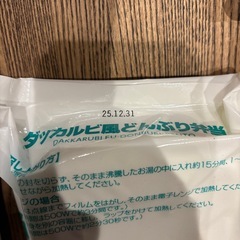 レトルト食品　キャンプ飯　非常食の画像
