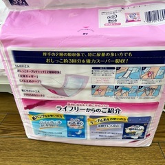 リユースのサカイ東金店 ユニ・チャーム 尿とりパット TJ16551の画像