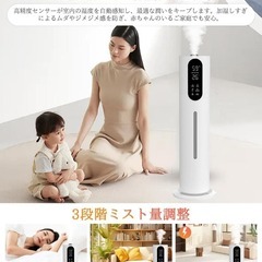 加湿器❣️超音波式 大容量7.5L 保湿 2025新モデル 4重除菌 知能恒湿の画像