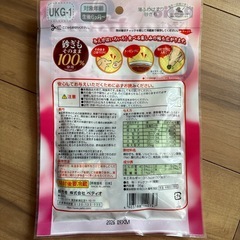 ドッグフードの画像