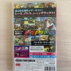 スーパーマリオカート8デラックスswitchの画像