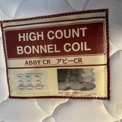 マットレス  シングルサイズ
の画像