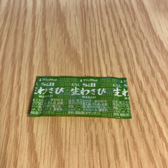 調味料小パックセット（わさびS&B20袋 + 醤油20袋）の画像