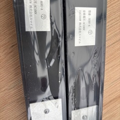 新品ライティングレールの画像