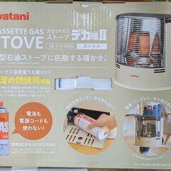 イワタニ カセットガスストーブデカ暖ⅡCB-STV-DKD2  2024年製の画像