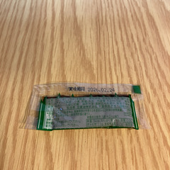 調味料小パックセット（わさびS&B20袋 + 醤油20袋）の画像