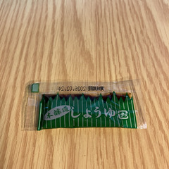 調味料小パックセット（わさびS&B20袋 + 醤油20袋）の画像