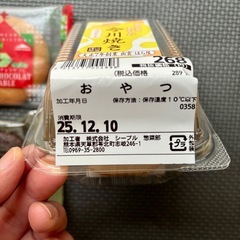 お菓子　まとめての画像