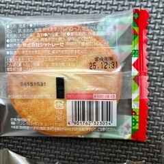 お菓子　まとめての画像