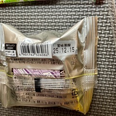 お菓子　まとめての画像