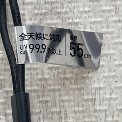 折りたたみ傘の画像