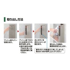 フラット縦型ポスト 前入れ後取出し ブラック の画像