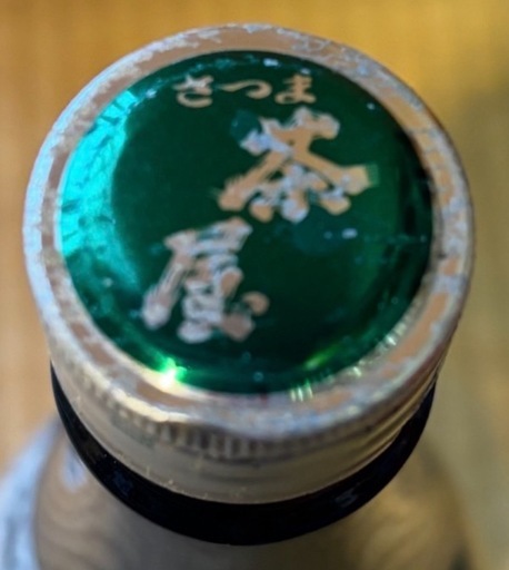 値下げ↓未開封◆かめ壺焼酎◆村尾◆緑キャップ◆鹿児島県川内市◆1.8Ｌ