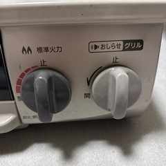 Rinnai リンナイ　都市ガス　RTE340BEL ガスコンロ　ガステーブルの画像