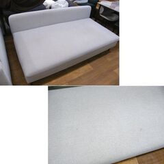 2人掛け ソファ グレー 幅178×奥行98×高さ77cm 二人掛け 2P ソファー 札幌市 厚別区の画像