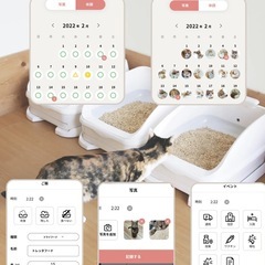 猫用トイレの画像