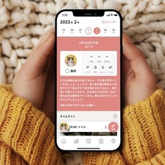 猫用トイレの画像