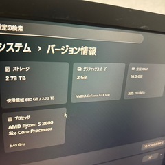 デスクトップPCの画像