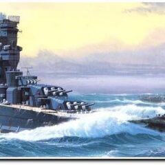 アリイ 1/250 大和　新品未開封の画像