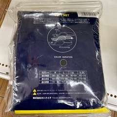 リユースのサカイ東金店 レインウエア TJ16553の画像