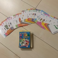 トランプ　学習の画像