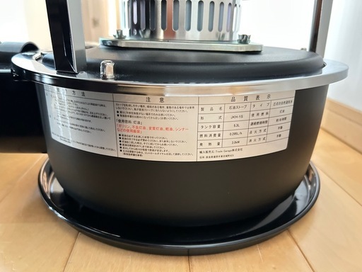 【美品】パセコ石油ストーブJKH-1S  専用バッグ付き
期間限定値下げ中