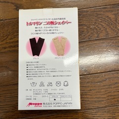 トルマリン　二の腕シェイパー　未使用の画像
