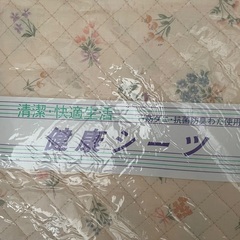 健康シーツ　①の画像