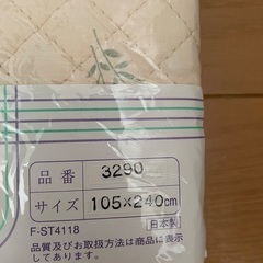 健康シーツ　①の画像