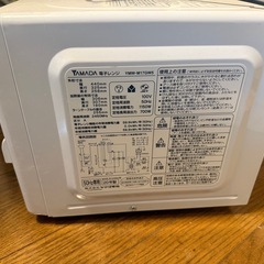 ヤマダセレクト 電子レンジ 白の画像