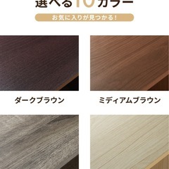 カラーボックスの画像