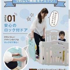 Nebio サークレット 8枚パネルの画像