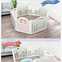 Nebio サークレット 8枚パネルの画像