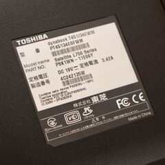 【訳アリ】東芝 ノートPC dynabook T451/34EWの画像