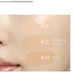 【早急】リキッドファンデーションの画像