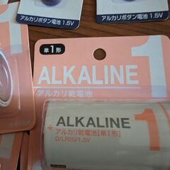 電池各種の画像