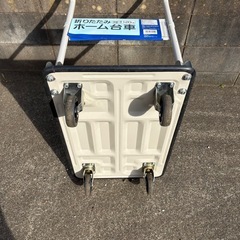 折りたたみ　ホーム台車　120kgの画像