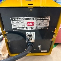 （未使用）SUZUKID スター電器 スズキッド SSY-121の画像