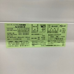 90分の無料軽トラック貸出サービス！【SHARP】2ドア冷蔵庫（SJ-D18H-W）のご紹介です!の画像