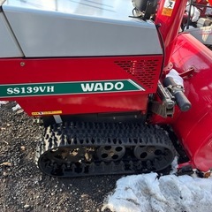 WADO 除雪機SS139VH の画像