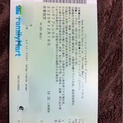 西野カナ　ライブビューイング　チケットの画像