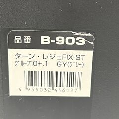 ij6765HI チャイルドシート Smart Angel ターン レジェ FIX-ST B-903 ISOFIX GY グレー 西松屋限定モデル 動作未確認の画像
