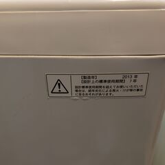 【取引中】東芝 AW-80DL ホワイト 2013年製 8kg 引き取り希望の画像