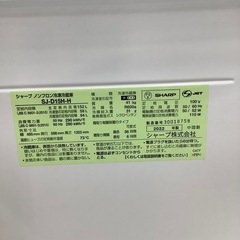 90分の無料軽トラック貸出サービス！【SHARP】2ドア冷蔵庫（SJ-D15H-H）のご紹介です!の画像