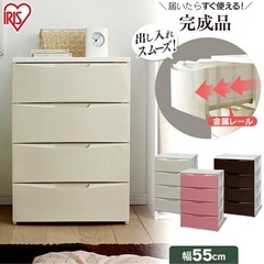 4段チェスト/アイリスオーヤマ　の画像